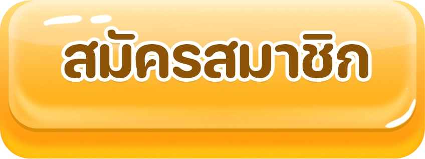 สล็อตแตกง่าย ทุนน้อย ล่าสุด