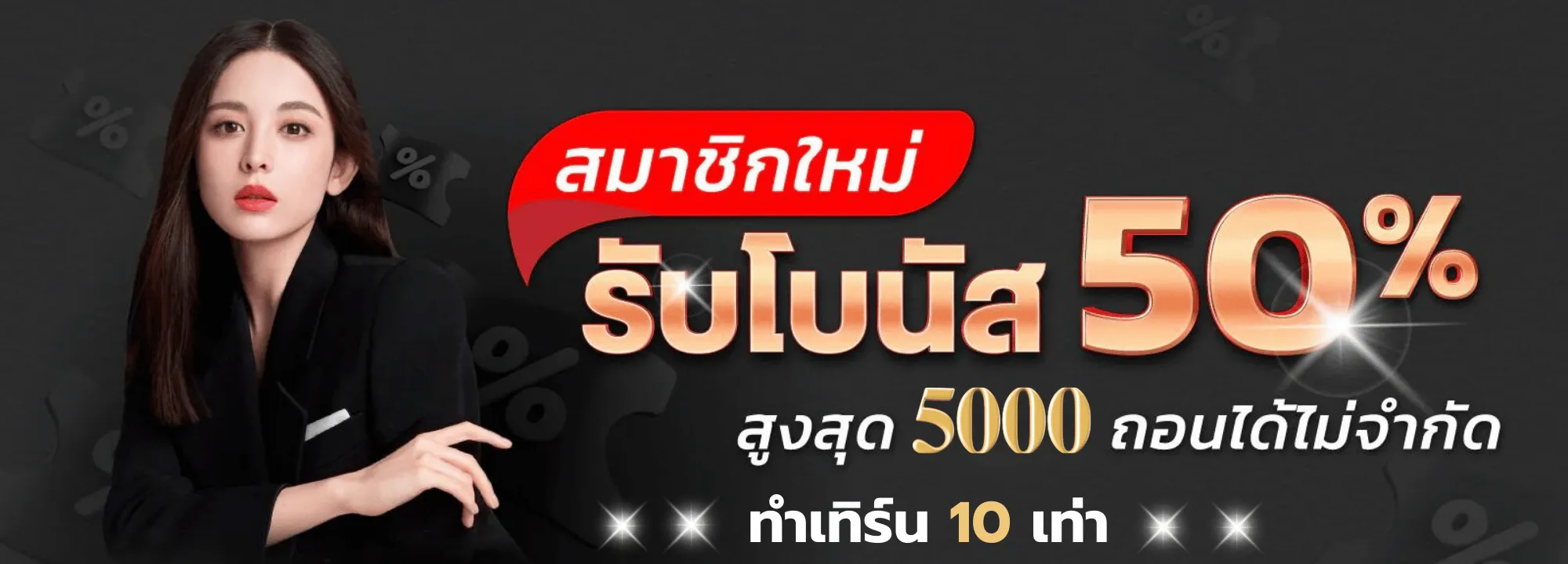 สล็อตแตกง่าย ทุนน้อย ล่าสุด