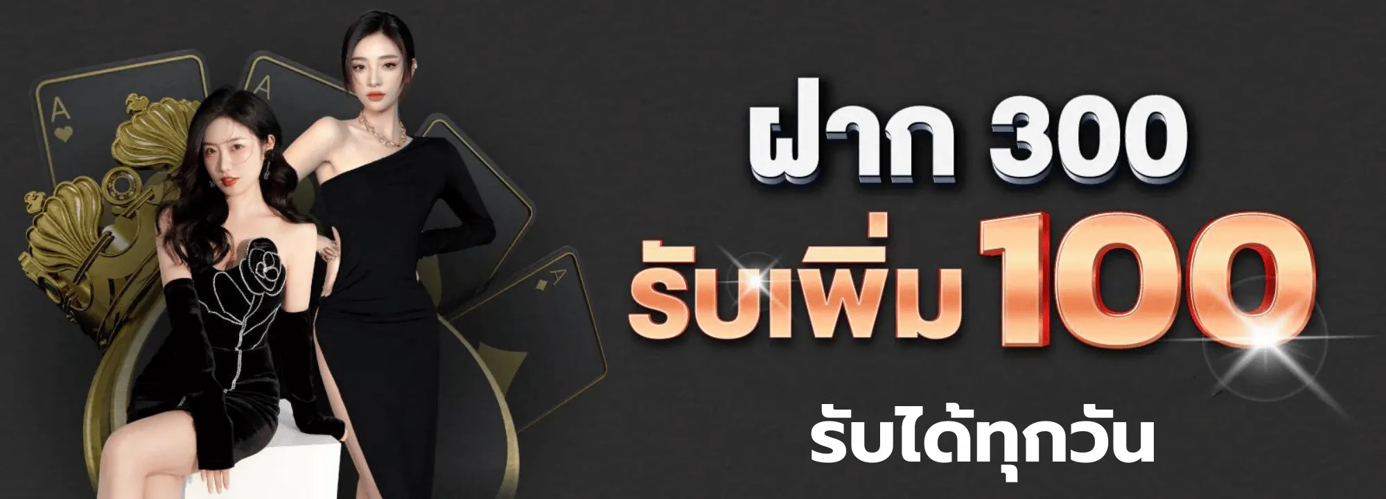 สล็อตแตกง่าย ทุนน้อย ล่าสุด