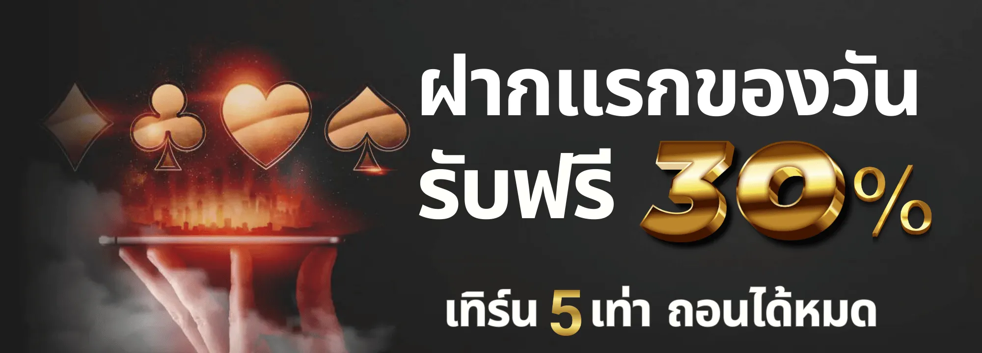 สล็อตแตกง่าย ทุนน้อย ล่าสุด