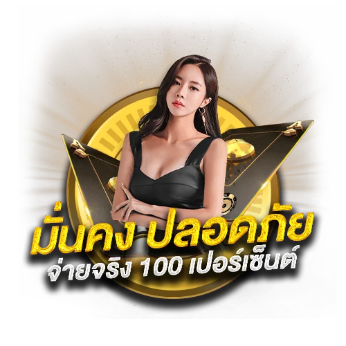 สล็อตแตกง่าย ทุนน้อย ล่าสุด