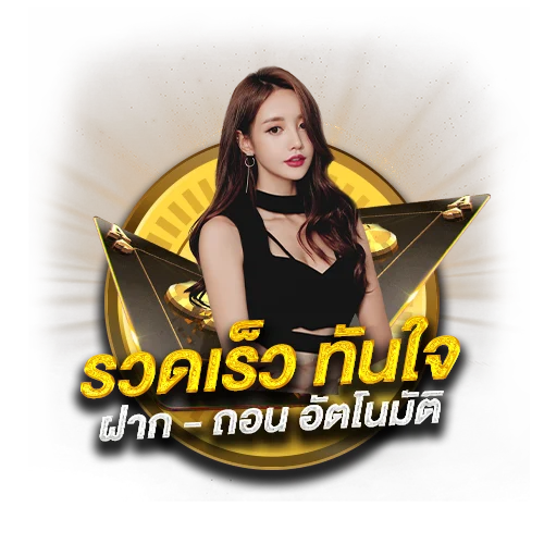 สล็อตแตกง่าย ทุนน้อย ล่าสุด